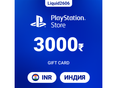 24/7  |  Карта пополнения PSN 3000 INR (Индия)