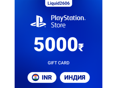 24/7  |  Карта пополнения PSN 5000 INR (Индия)