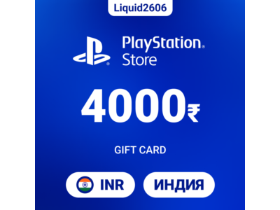 24/7  |  Карта пополнения PSN 4000 INR (Индия)