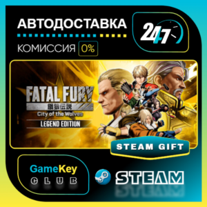 FATAL FURY: City of the Wolves Special Edition / STEAM