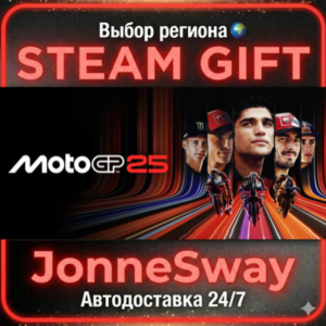 MotoGP™25 RU/KZ/UA/BY/TR/AR/CN