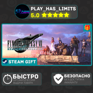 🎁FINAL FANTASY VII REMAKE INTERGRADE*RU/BY/CIS Steam