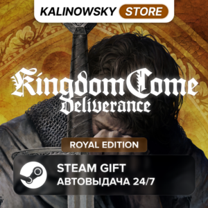 🚀KINGDOM COME: DELIVERANCE · ROYAL · WORLDWIDE