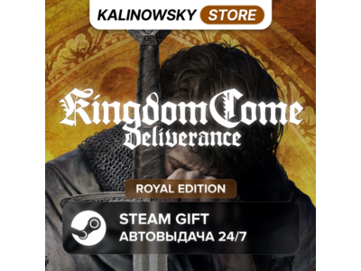 🚀KINGDOM COME: DELIVERANCE · ROYAL · WORLDWIDE