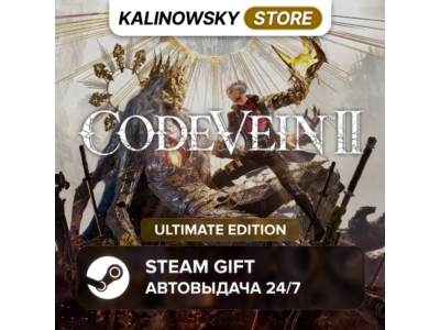 🚀CODE VEIN II 2 · ULTIMATE · ВЕСЬ МИР
