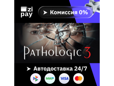 Pathologic 3 gift auto RU+world