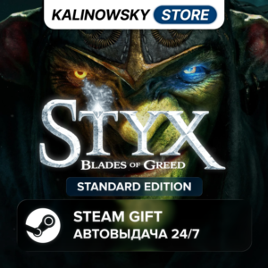 🚀STYX: BLADES OF GREED · STANDARD · ВЕСЬ МИР