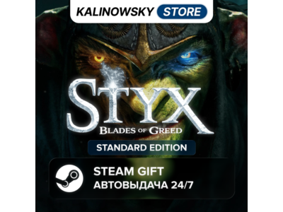 🚀STYX: BLADES OF GREED · STANDARD · WORLDWIDE