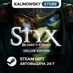 🚀STYX: BLADES OF GREED · DELUXE · ВЕСЬ МИР
