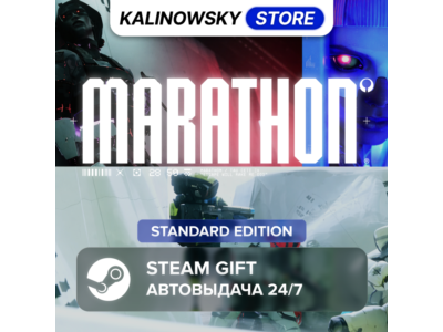 🚀MARATHON · STANDARD · ВЕСЬ МИР
