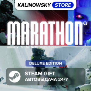 🚀MARATHON · DELUXE · WORLDWIDE