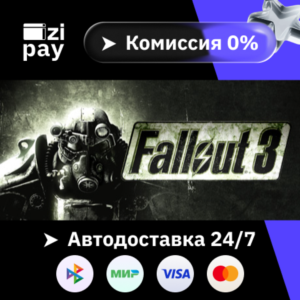 Fallout 3 Game of the Year Edition gift auto RU+world