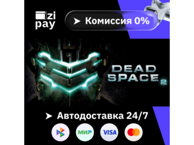 Dead Space 2 гифт авто РФ+МИР