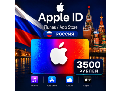 Подарочная карта 3500(РУБ) AppStore iTunes Россия