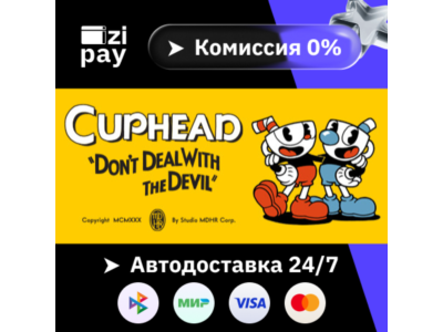 Cuphead & The Delicious Last Course гифт авто РФ+МИР