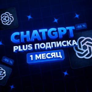 ChatGPT 5.2 PLUS | Renewal | for any account