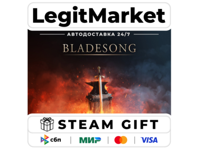Bladesong / Steam АВТО / РУ + МИР