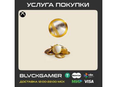 ARC Raiders - Raider Tokens (XBOX PC) Any Region