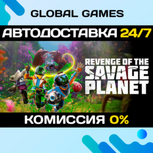 Revenge of the Savage Planet🔑Steam Key RU+CIS