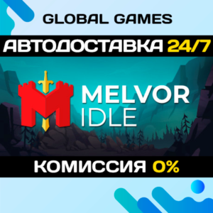 Melvor Idle🔑Steam Ключ РФ