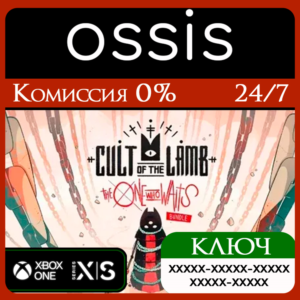 KEY Cult of the Lamb The One Who Waits XBOX Code