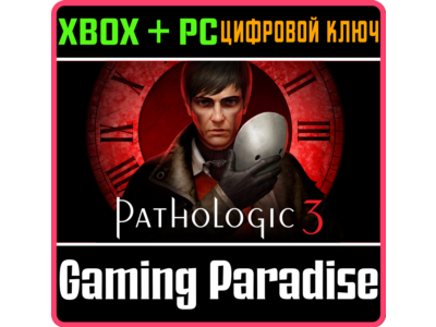 PATHOLOGIC 3 XBOX SERIES S|X + PC (WIN) КЛЮЧ/КОД