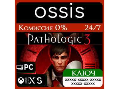 КЛЮЧ Pathologic 3 XBOX PC Код