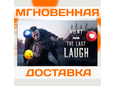 HUNT: SHOWDOWN 1896 - THE LAST LAUGH  STEAM  KEY