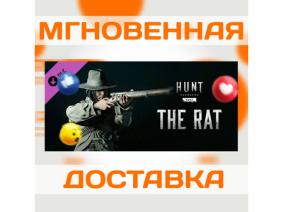 HUNT: SHOWDOWN 1896 - THE RAT \ STEAM \ КЛЮЧ