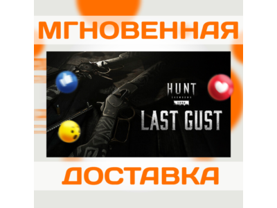 HUNT: SHOWDOWN 1896 - LAST GUST  \ STEAM \КЛЮЧ
