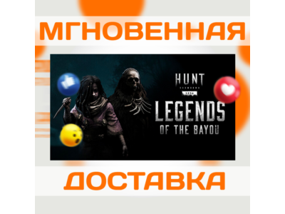 HUNT: SHOWDOWN 1896 - LEGENDS OF THE BAYOU  STEAM  KE