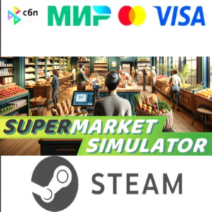 Supermarket Simulator [Steam Gift]