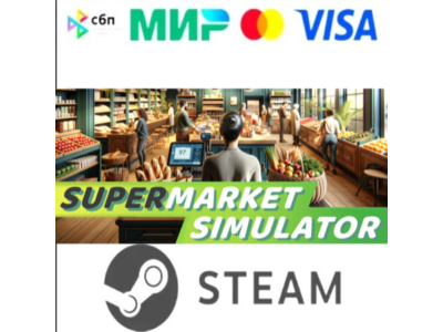 Supermarket Simulator + ВЫБОР РЕГИОНА I STEAM АВТО 24/7