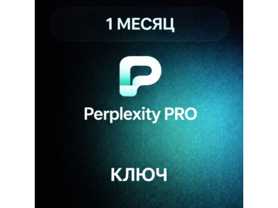Perplexity AI Pro - 1 MONTH | KEY