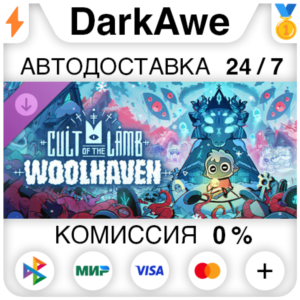 Cult of the Lamb: Woolhaven DLC STEAM•RU ⚡️AUTO 💳0%