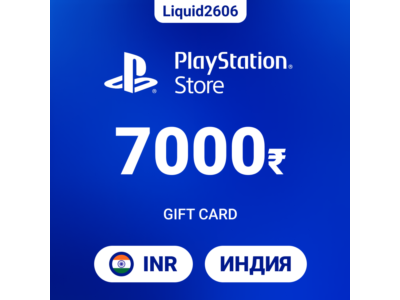 24/7  |  Карта пополнения PSN 7000 INR (Индия)