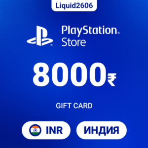 24/7  |  Карта пополнения PSN 8000 INR (Индия)