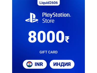 24/7  |  Карта пополнения PSN 8000 INR (Индия)