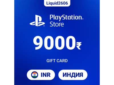 24/7  |  Карта пополнения PSN 9000 INR (Индия)
