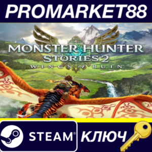 Monster Hunter Stories 2: Wings of Ruin Deluxe Edition