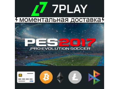 PES • Pro Evolution Soccer 2017 - Оффлайн Steam [24/7]