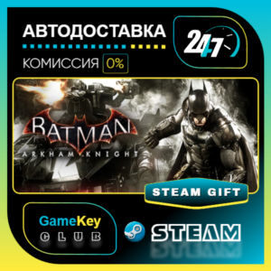 Batman: Arkham Knight / STEAM GIFT / Select Countries