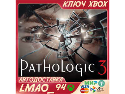 Pathologic 3 XBOX SERIES XS|PC КЛЮЧ