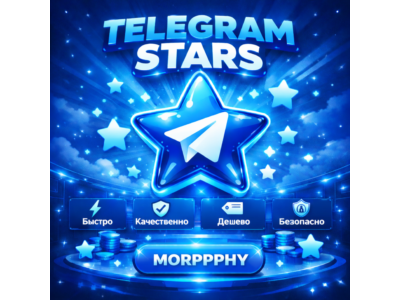 ⭐Telegram - Звёзды⭐| 0% Комиссия⭐| по @username