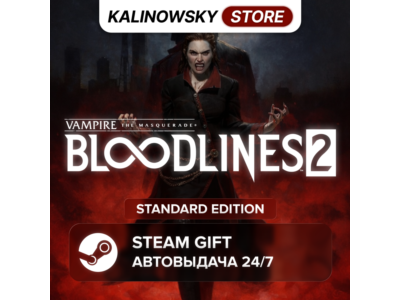 🚀VAMPIRE: THE MASQUERADE - BLOODLINES 2 · STANDARD · ВЕСЬ МИР