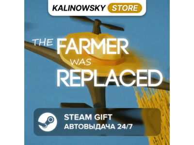 🚀THE FARMER WAS REPLACED · ВЕСЬ МИР