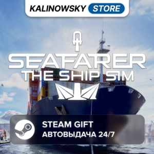 🚀SEAFARER: THE SHIP SIM · ВЕСЬ МИР