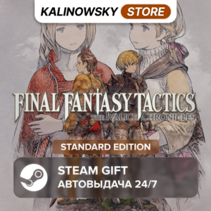 🚀FINAL FANTASY TACTICS THE IVALICE CHRONICLES · STANDARD · WORLDWIDE