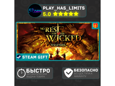 🎁No Rest for the Wicked *RU/BY/UA/СНГ Steam Auto