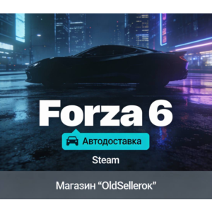 AUTO-DELIVERY /  Forza Horizon 6 / STEAM / RU / CIS+RU